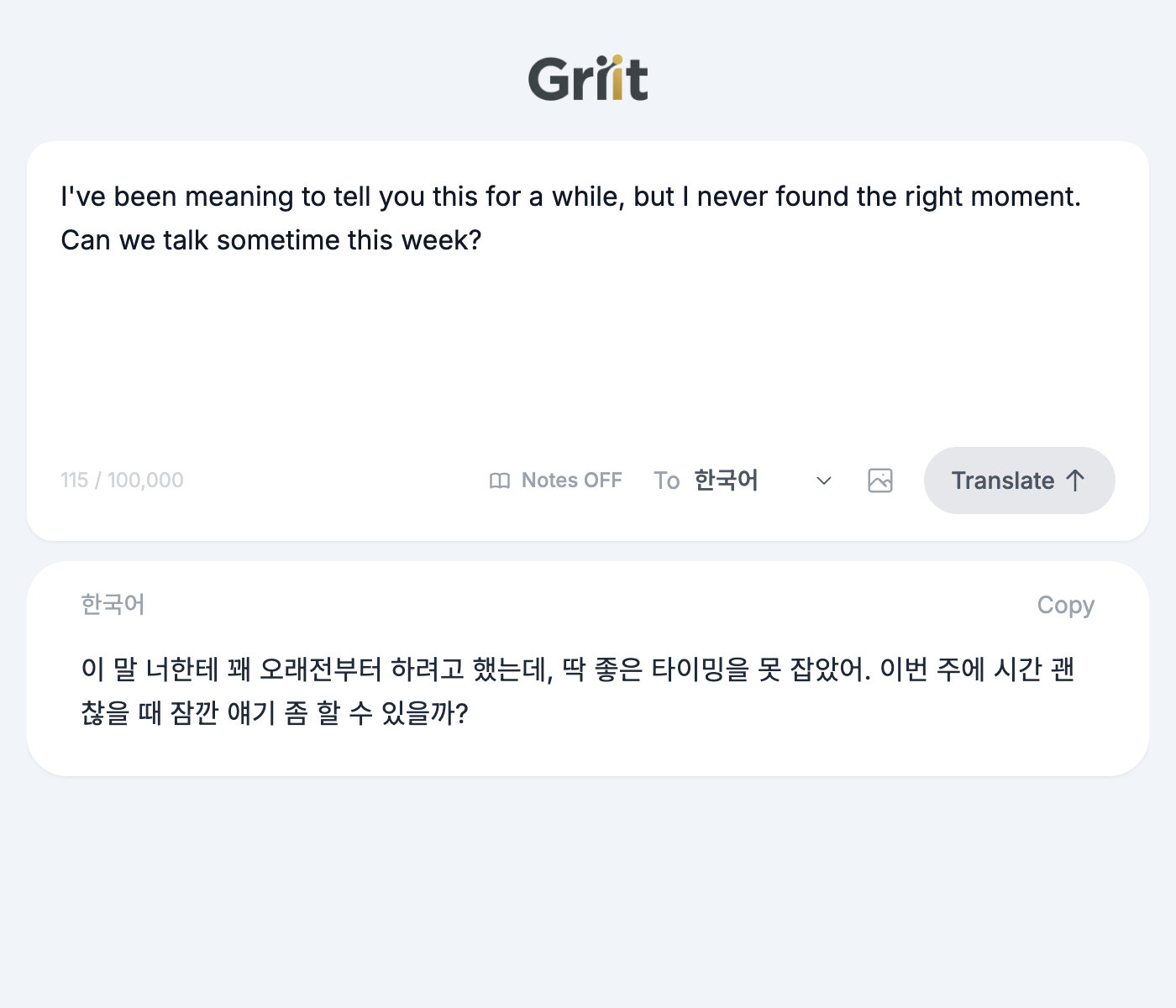 I've been meaning to tell you this for a while, but I never found the right moment. Can we talk sometime this week?